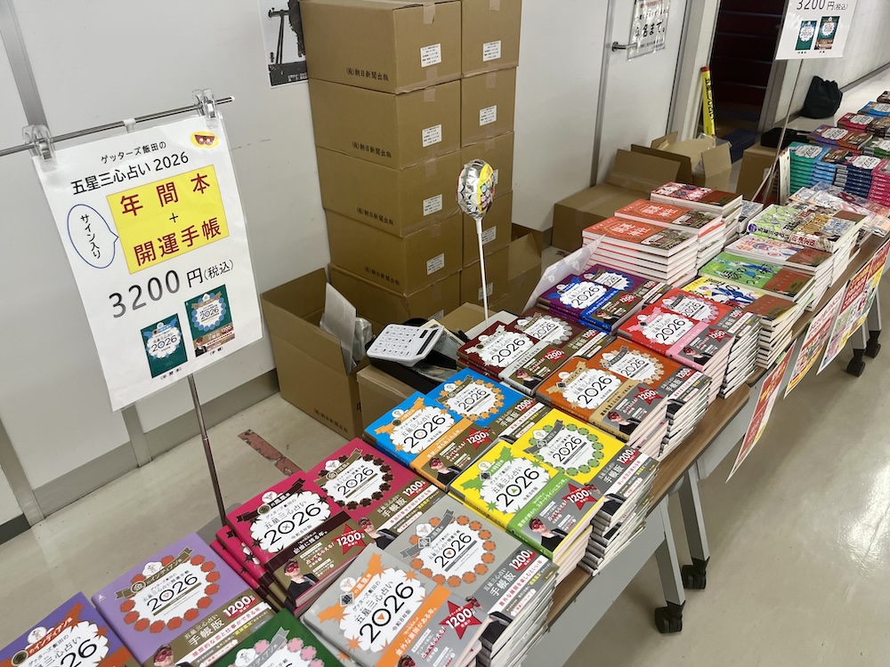イベント物販が楽しい理由