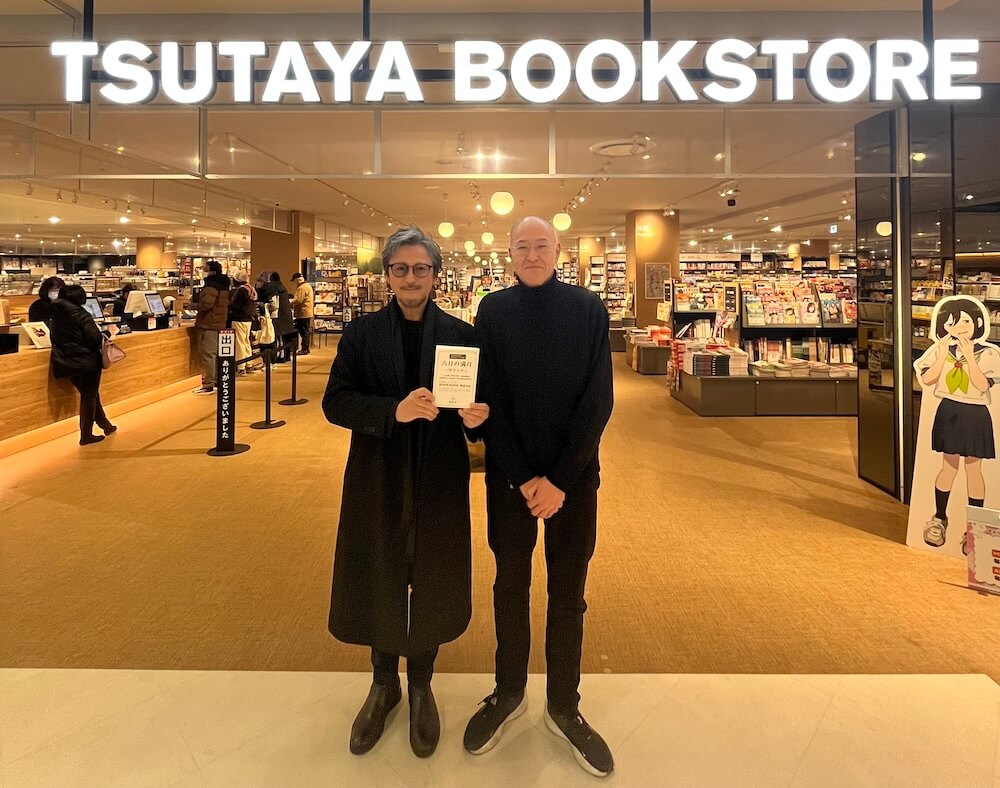 『六月の満月』（一雫ライオン）ができるまで⑥