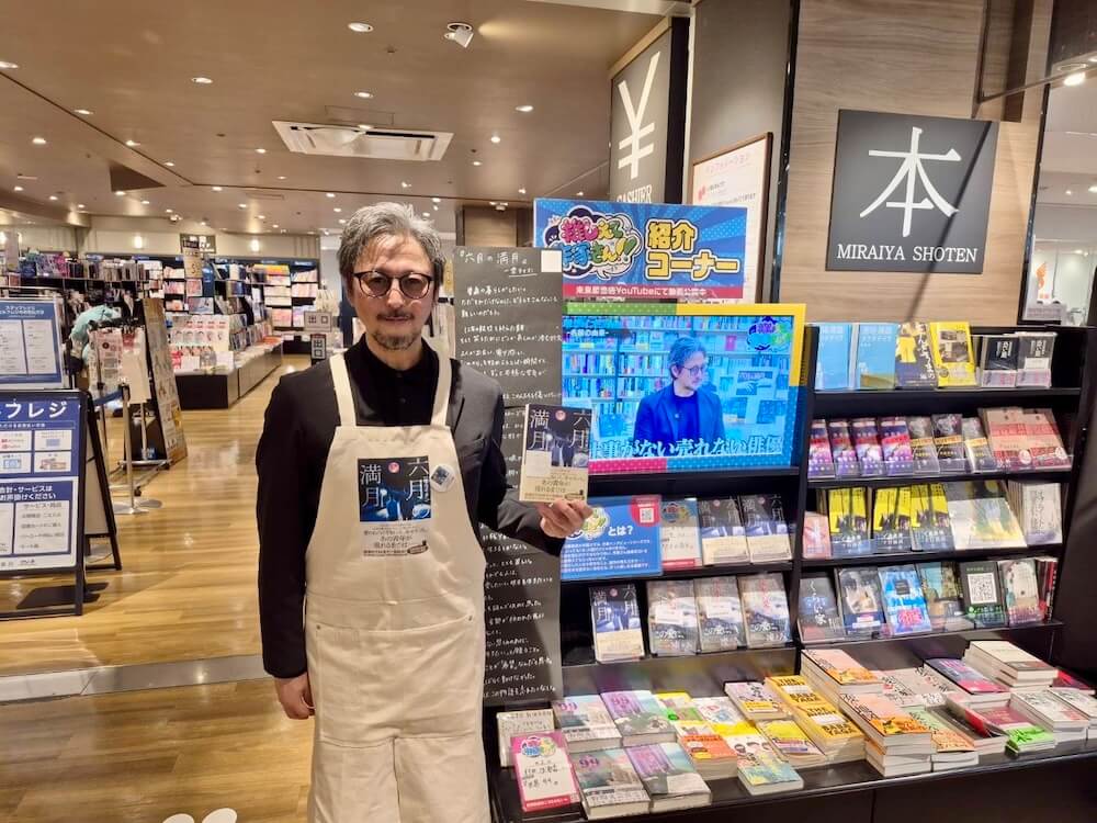 「『六月の満月』（一雫ライオン）ができるまで」、全話をPDFにしました