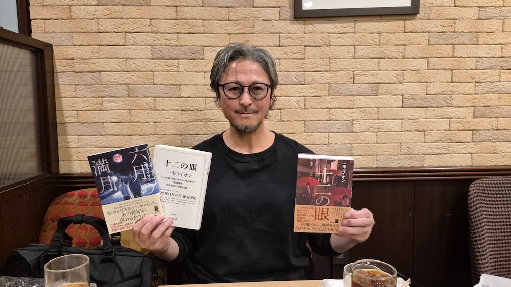 『十二の眼』ができるまで②〜原稿の感想を伝える